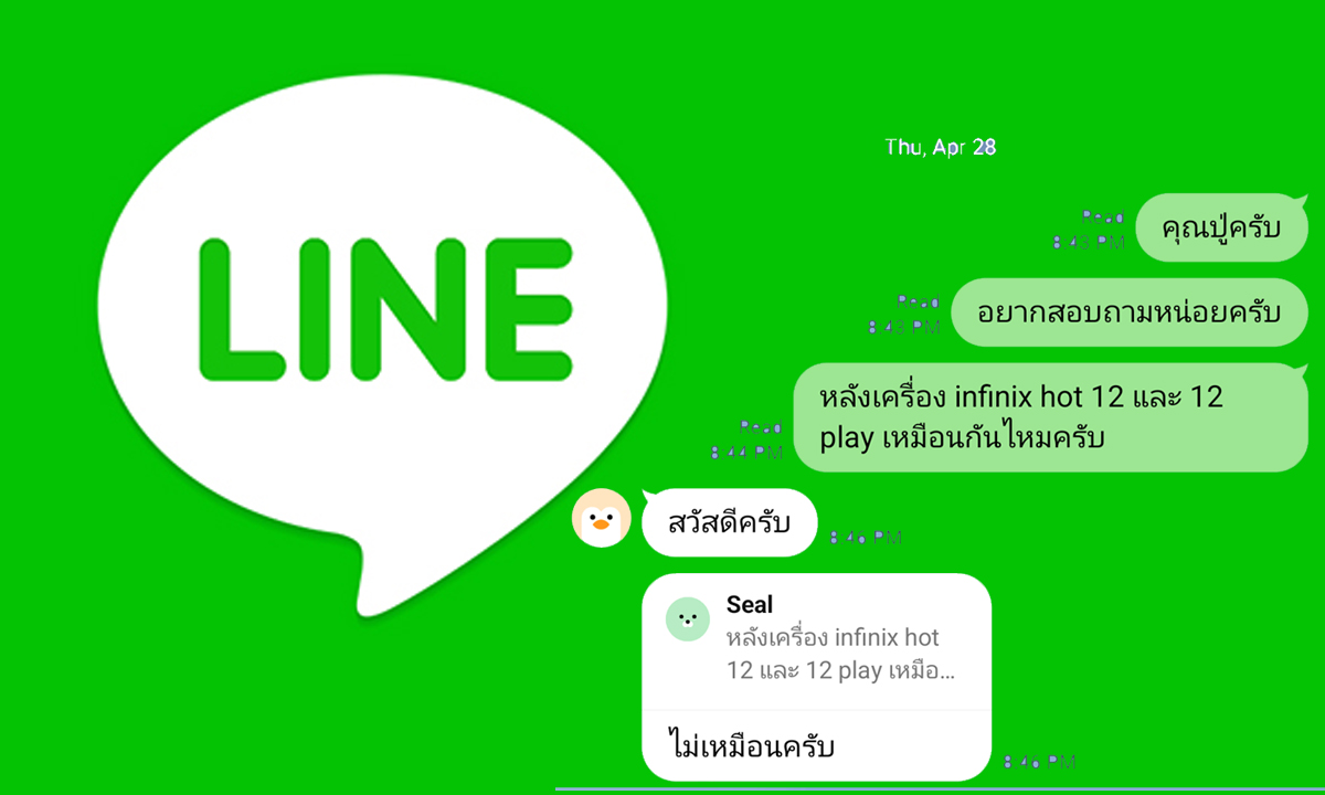 Real-time chat translation software